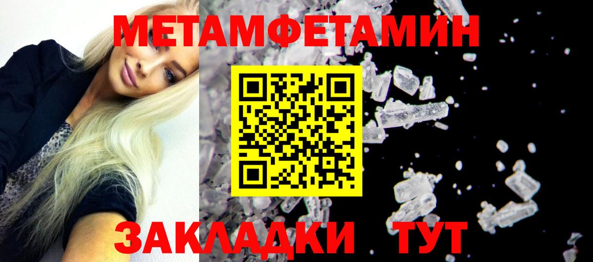 Amphetamine Розовый Белогорск