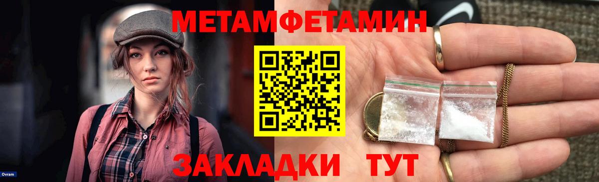 Amphetamine  АМФ  Вход с VPN  blacksprut как зайти  Белогорск  Амфетамин VHQ 