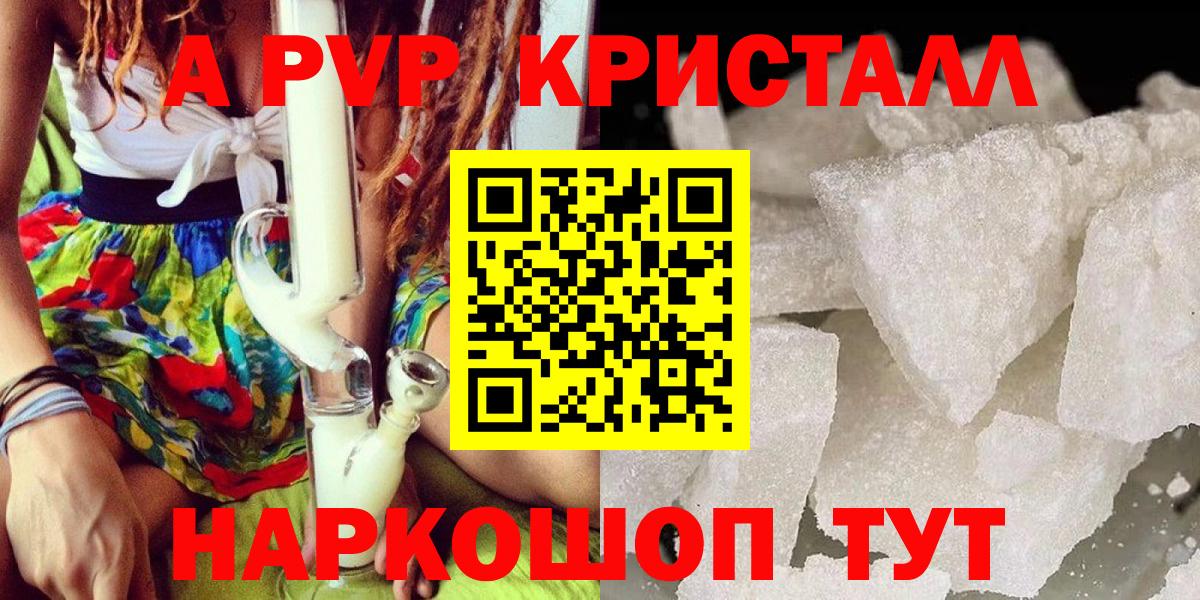 Alfa_PVP VHQ  Альфа ПВП СК  Вход с VPN  A PVP VHQ  Белогорск 
