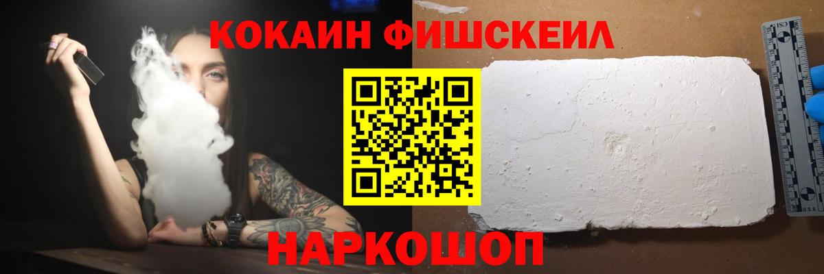 Cocaine  COCAIN Боливия  КОКАИН Боливия  купить наркотики цена  Белогорск  Вход с VPN 
