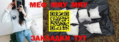 ешки Апшеронск