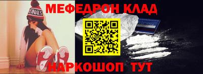 кокаин премиум Апрелевка