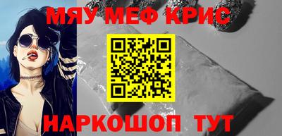 ешки Апшеронск