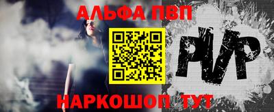 метамфетамин Аргун