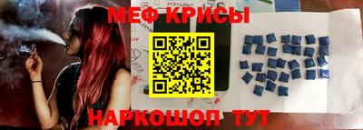 метамфетамин Аргун