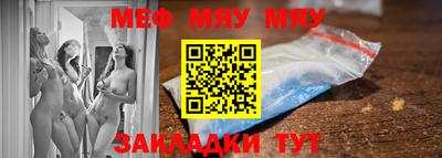 метамфетамин Аргун