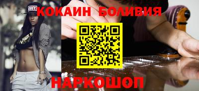 метамфетамин Аргун
