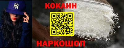 ешки Апшеронск