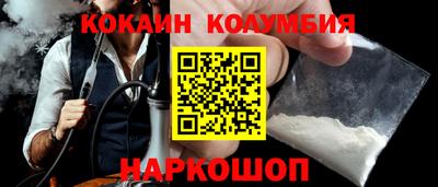 метамфетамин Аргун