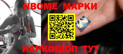 метамфетамин Аргун