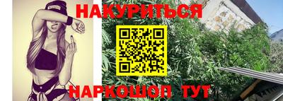 метамфетамин Аргун