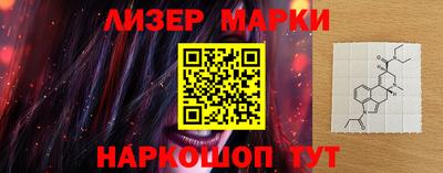метамфетамин Аргун