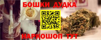 ешки Апшеронск