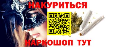 метамфетамин Аргун