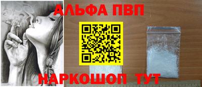 кокаин премиум Апрелевка