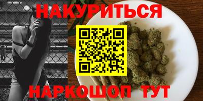метамфетамин Аргун