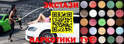 кокаин премиум Апрелевка