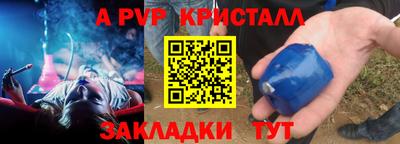 ешки Апшеронск
