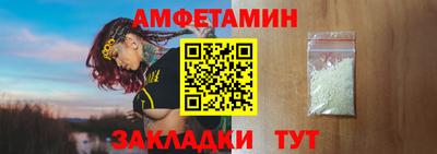 кокаин премиум Апрелевка