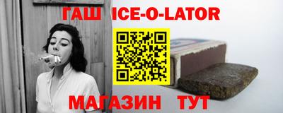 метамфетамин Аргун
