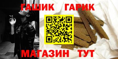 ешки Апшеронск
