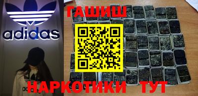 кокаин премиум Апрелевка