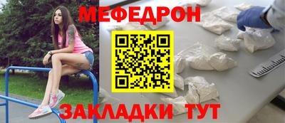 ешки Апшеронск