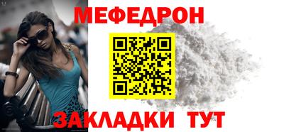 метамфетамин Аргун