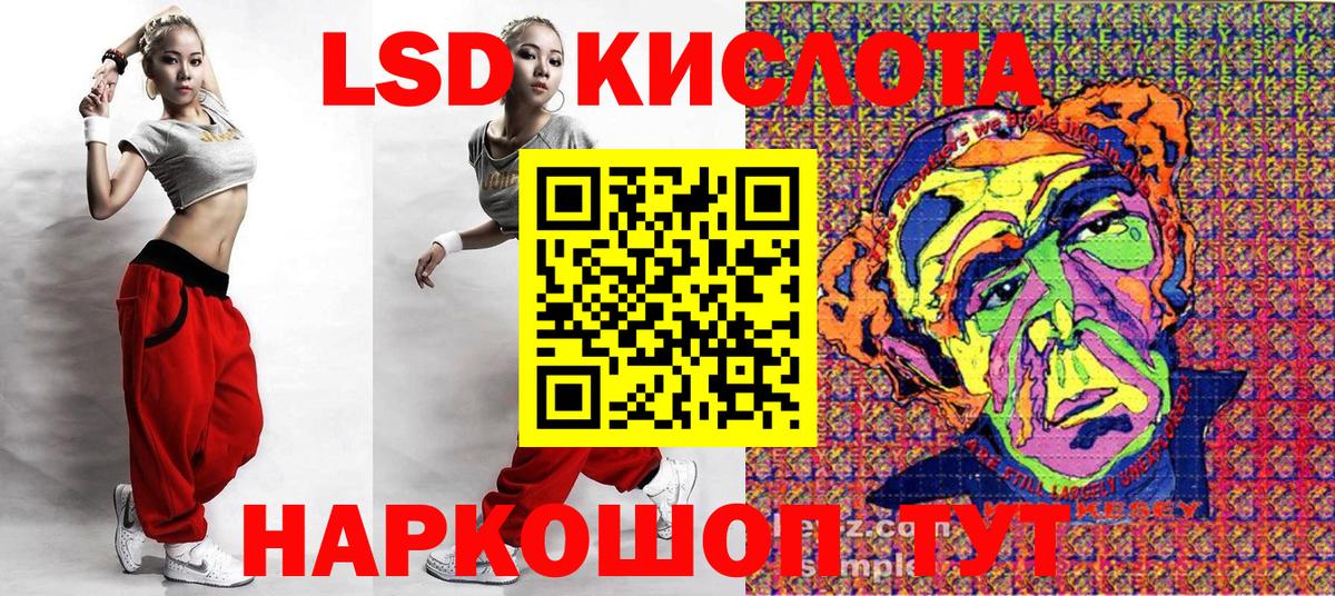 Марки N-bome 1500мкг Белогорск