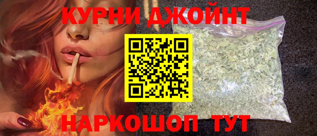 Канабис AK-47 Белогорск