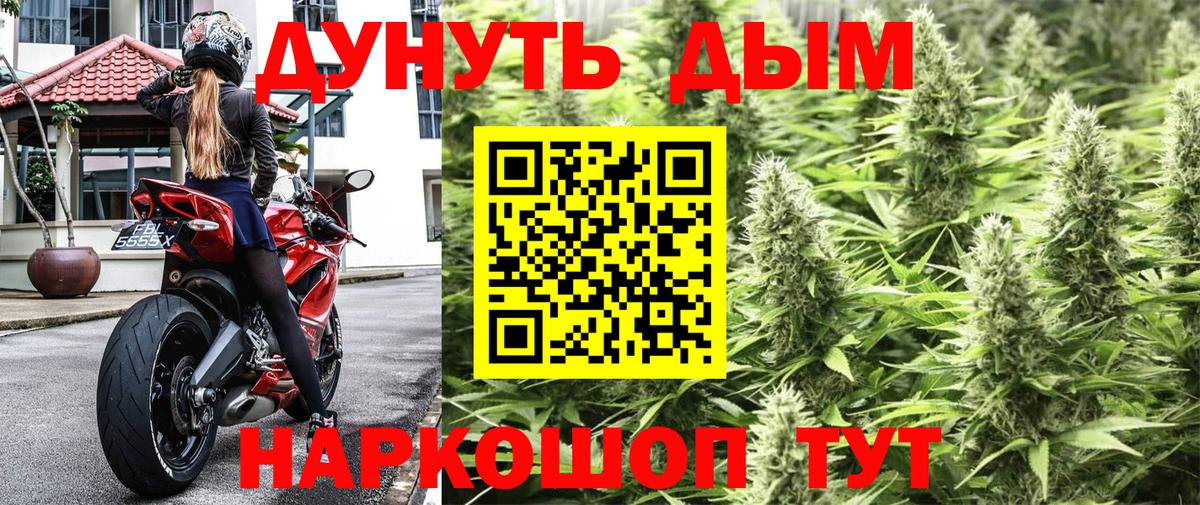 Каннабис  ГАШИШ  Белогорск  МЕФ   Гашиш  Вход с VPN 
